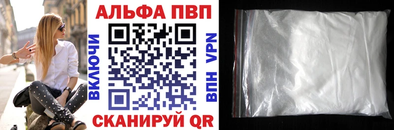наркошоп  маркетплейс состав  Alpha PVP крисы CK  Камбарка 