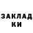 КЕТАМИН VHQ Aptyp Dankoni'a