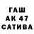 АМФЕТАМИН 97% GTA PROdukcija