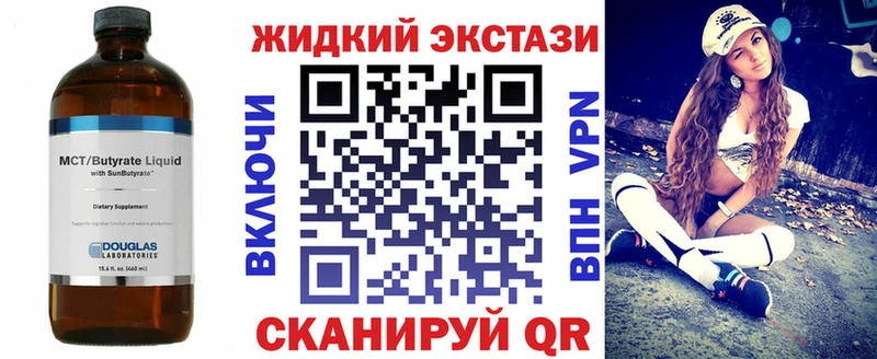 БУТИРАТ бутандиол  купить наркотики цена  Камбарка 