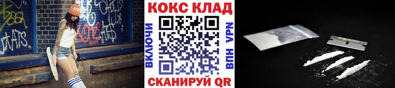COCAIN Перу  Камбарка 