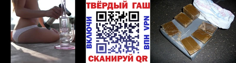 ГАШ Ice-O-Lator  hydra сайт  Камбарка 