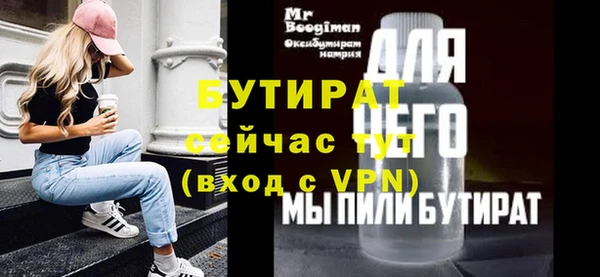 спайс Аркадак
