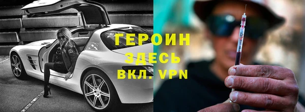 MDMA Арсеньев