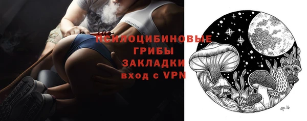 тгк Армянск