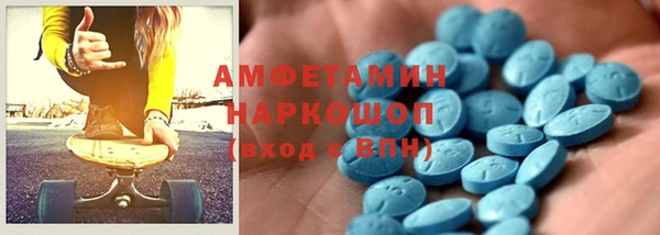 MDMA Арсеньев