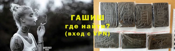 тгк Армянск