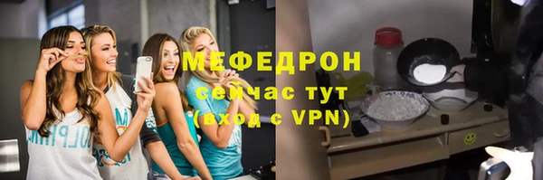 тгк Армянск