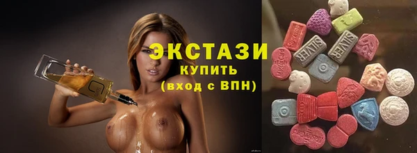 тгк Армянск