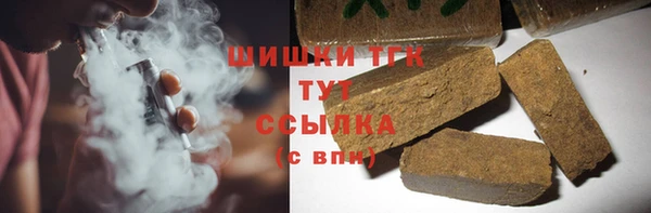 MDMA Арсеньев