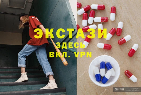 тгк Армянск