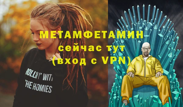 спайс Аркадак