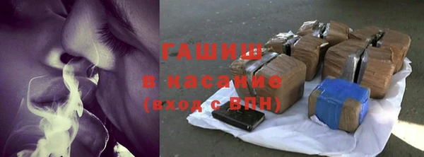 тгк Армянск