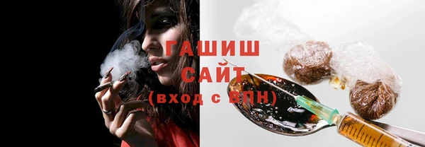 MDMA Арсеньев