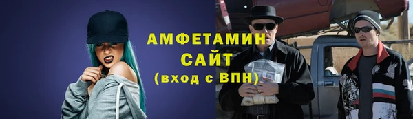MDMA Арсеньев