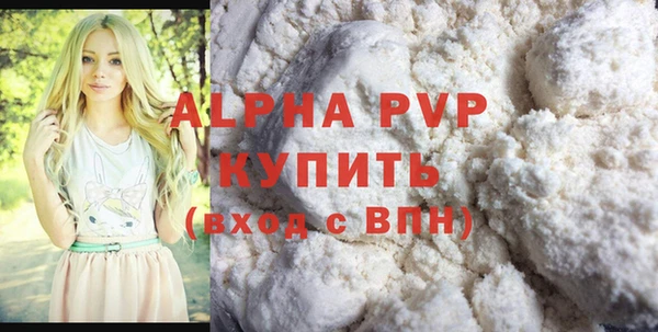 тгк Армянск