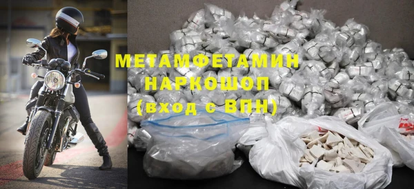 MDMA Арсеньев
