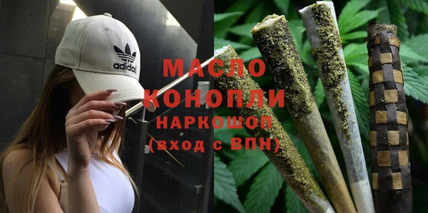 MDMA Арсеньев