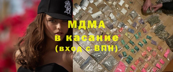 тгк Армянск