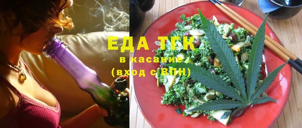 MDMA Арсеньев