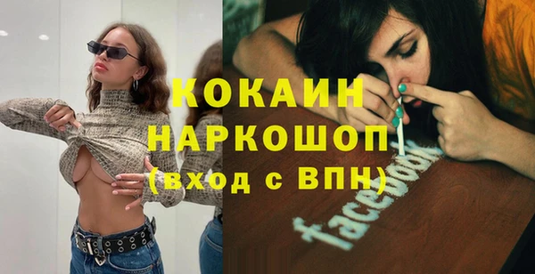 спайс Аркадак
