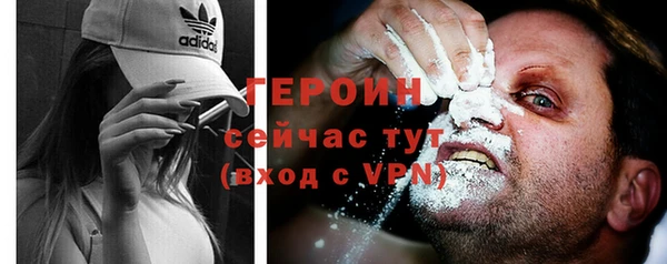 MDMA Арсеньев