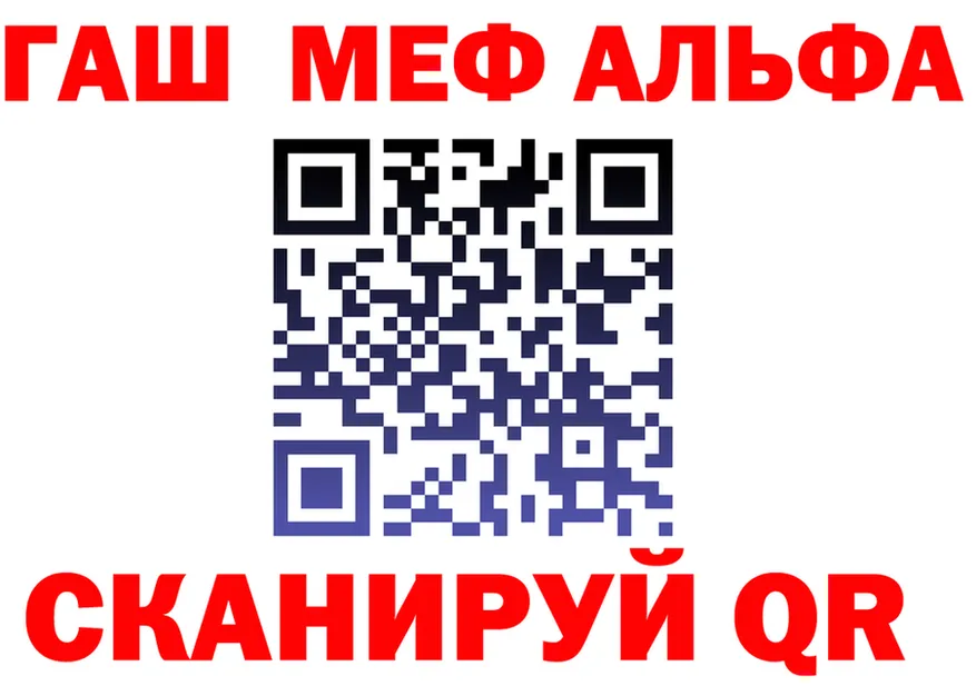 ГАШ 40% ТГК как войти маркетплейс OMG Камбарка