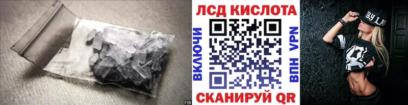 закладка  Камбарка  Лсд 25 экстази кислота 