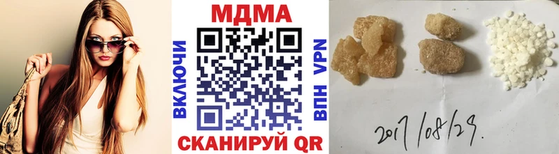 МДМА Molly  купить  сайты  Камбарка 