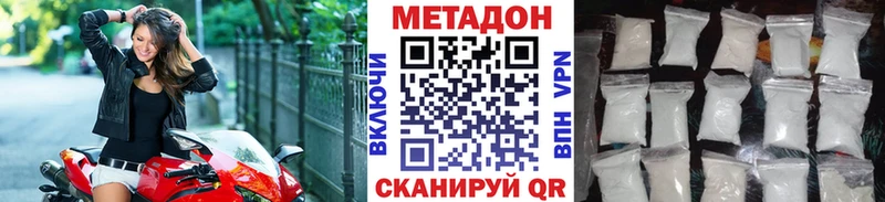 даркнет сайт  Камбарка  Метадон methadone 