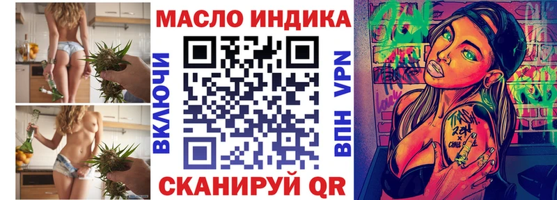 Дистиллят ТГК гашишное масло  это формула  Камбарка  купить  