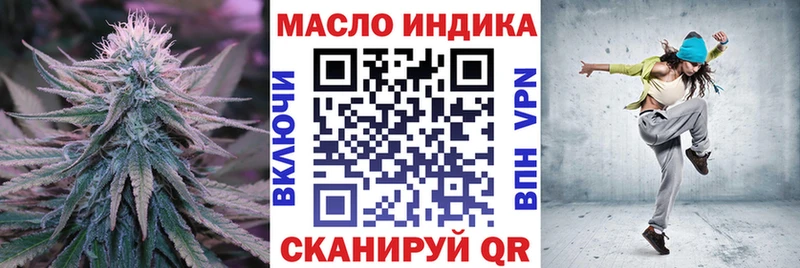 Дистиллят ТГК концентрат Камбарка